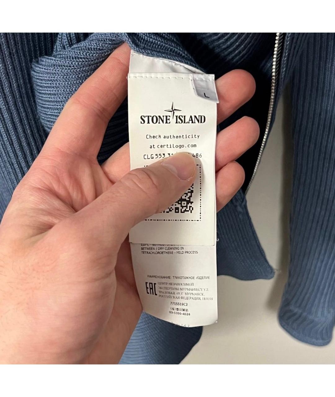 STONE ISLAND Голубой кардиган, фото 5