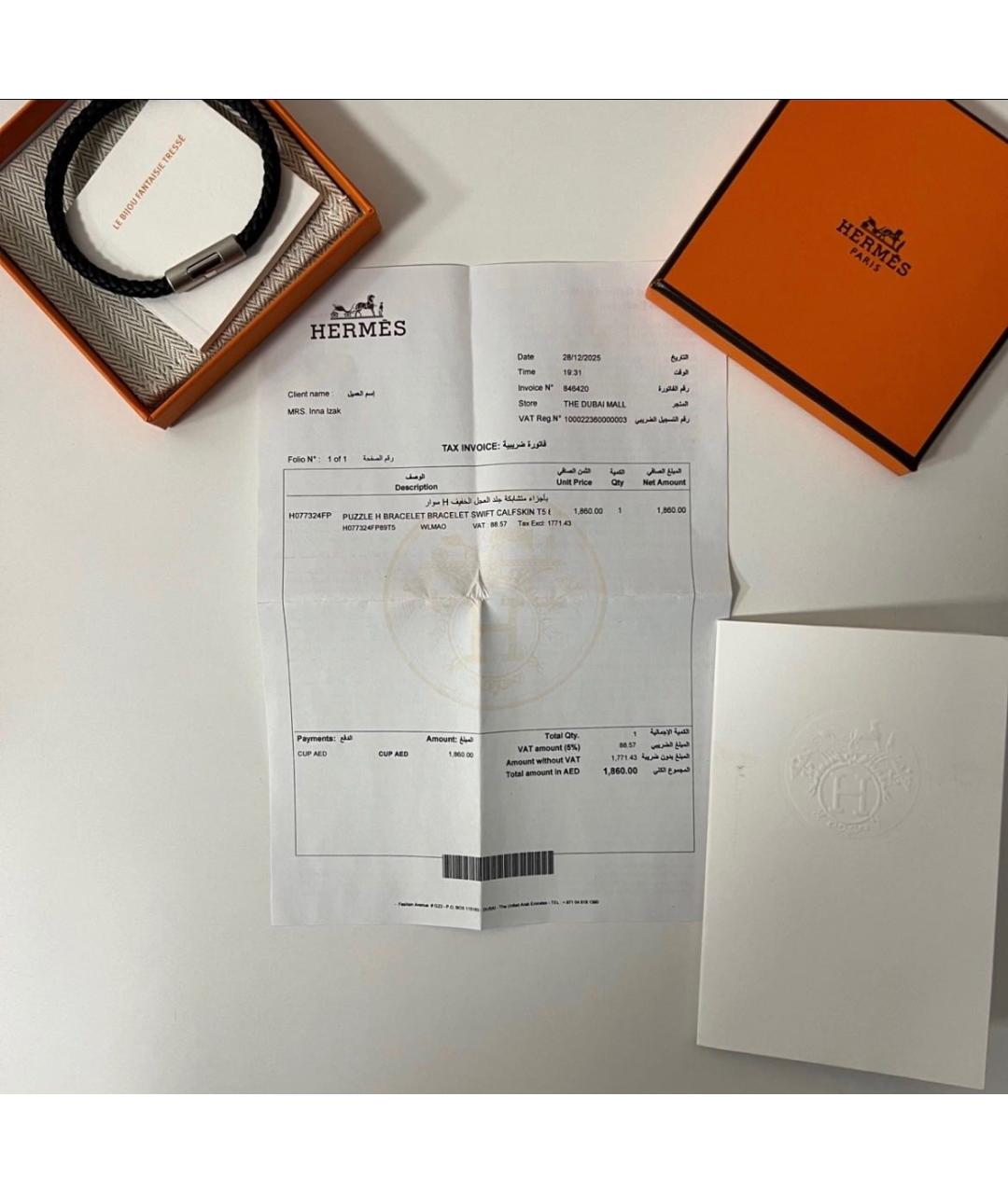 HERMES Черный браслет, фото 4