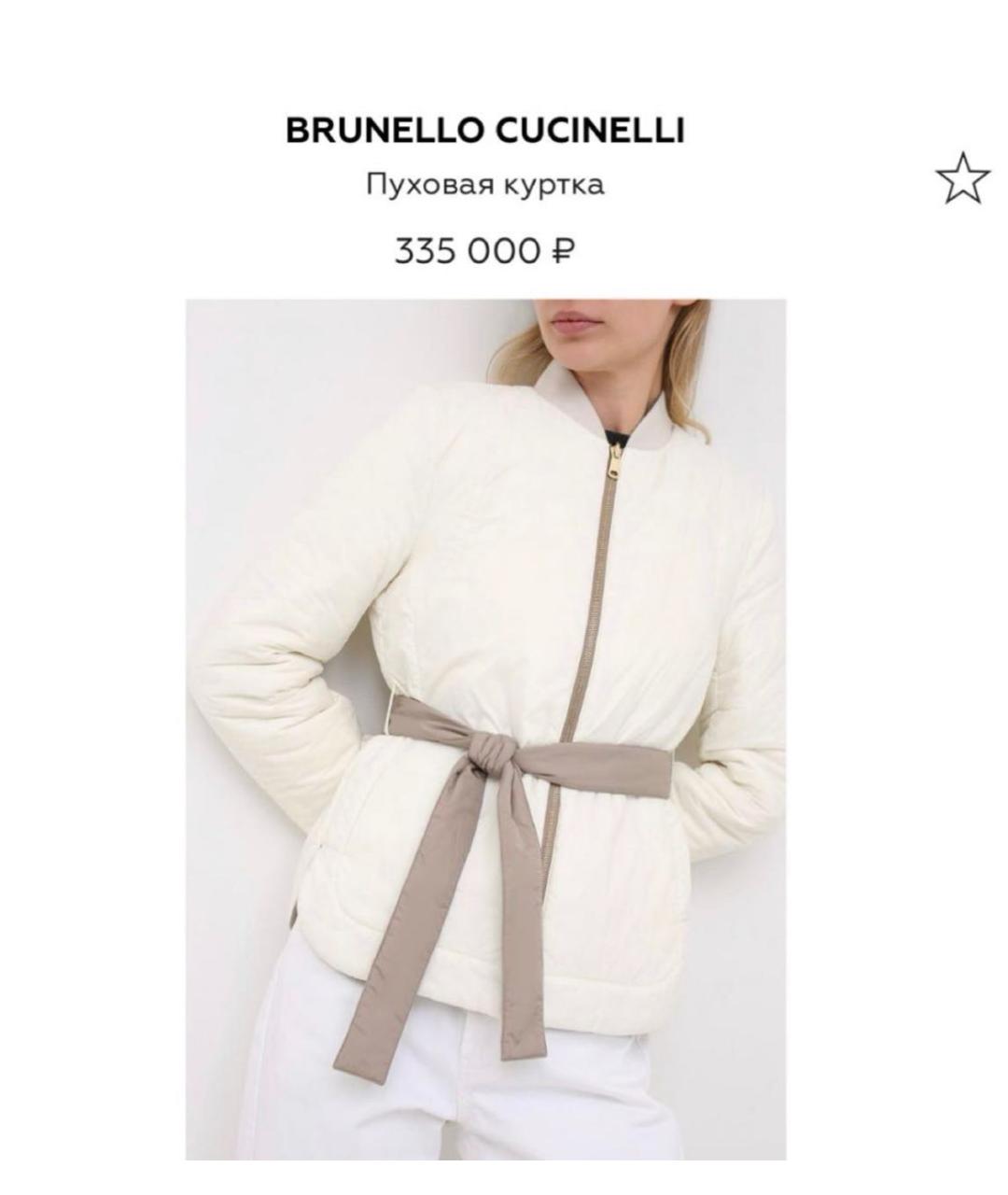 BRUNELLO CUCINELLI Куртка, фото 2