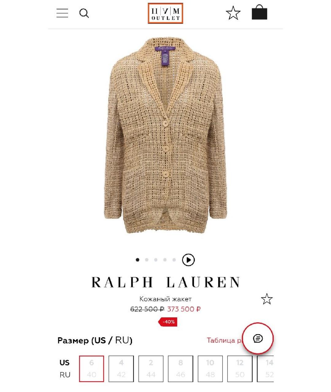 RALPH LAUREN COLLECTION Бежевый кожаный жакет/пиджак, фото 8