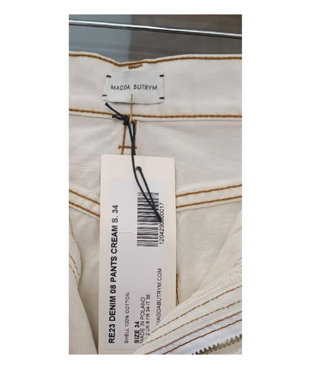 MAGDA BUTRYM Бежевые хлопко-кашемировые прямые джинсы, фото 3