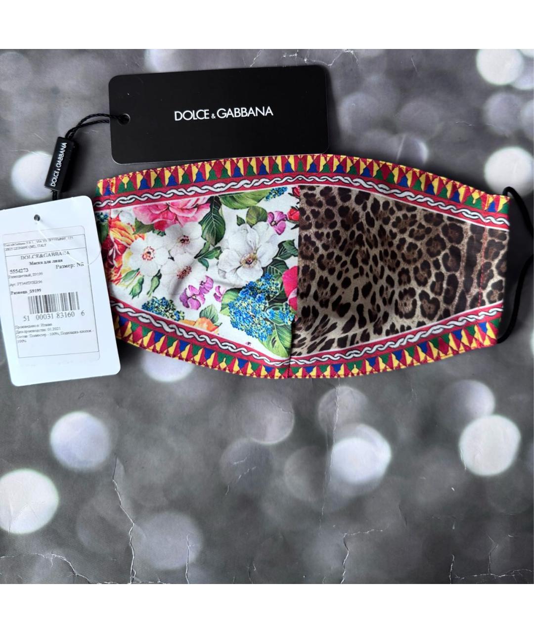 DOLCE&GABBANA Мульти повязка на голову, фото 4