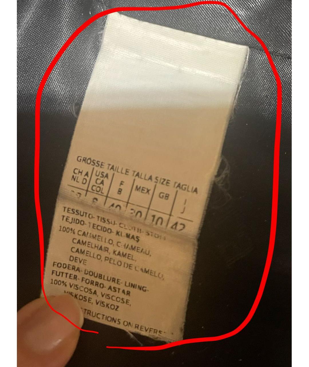 MAX MARA Черное шерстяное пальто, фото 8