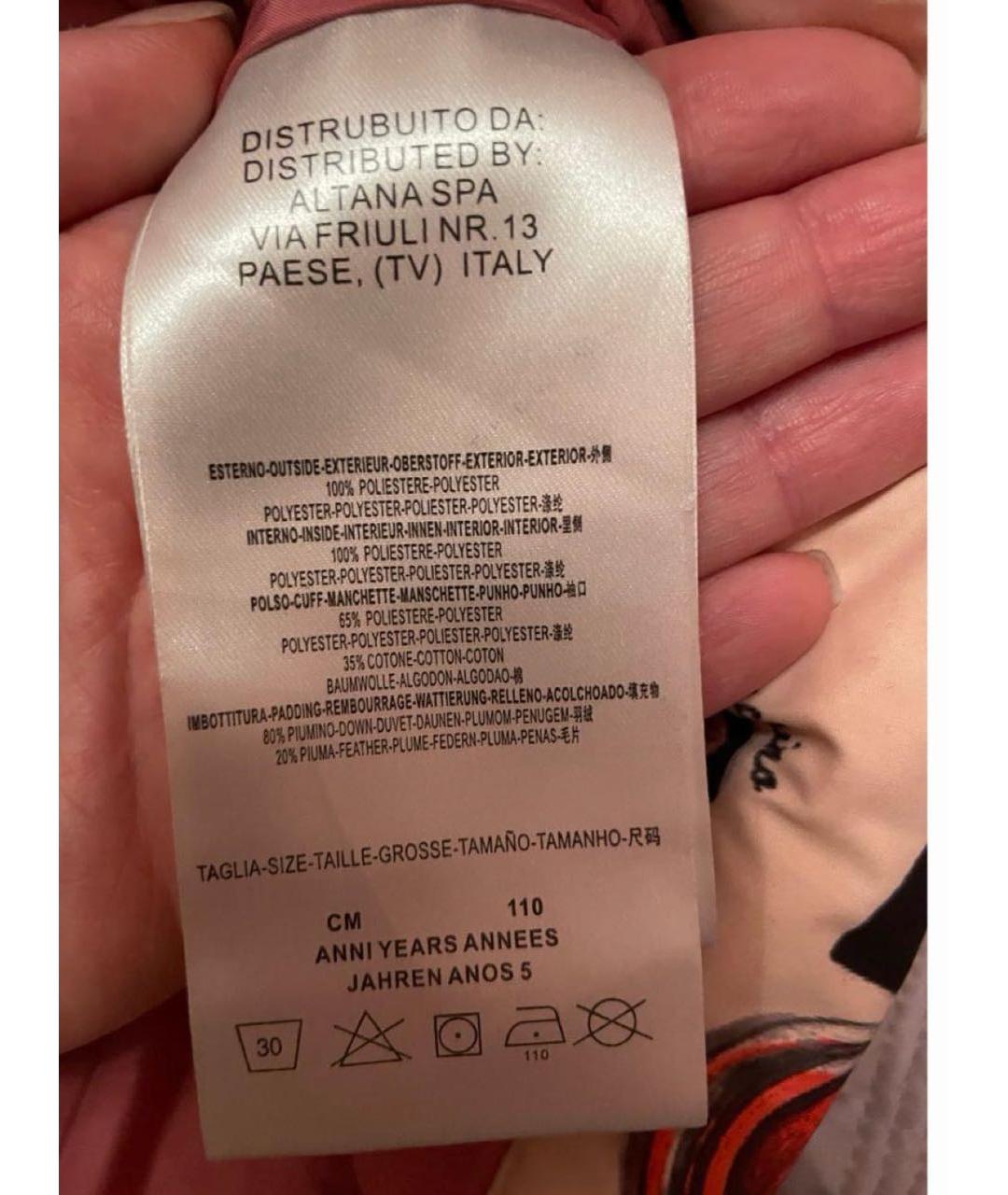 Изображение продукта