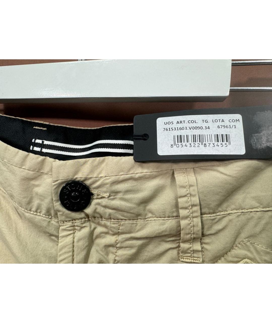 STONE ISLAND Бежевые хлопковые повседневные брюки, фото 7