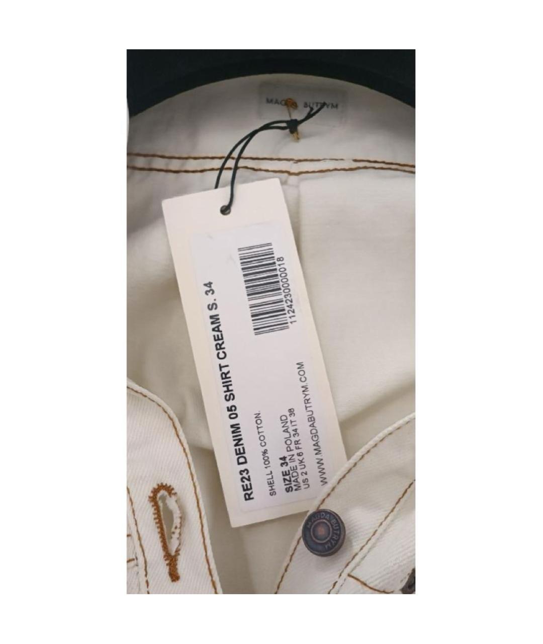 MAGDA BUTRYM Бежевая хлопковая рубашка, фото 4