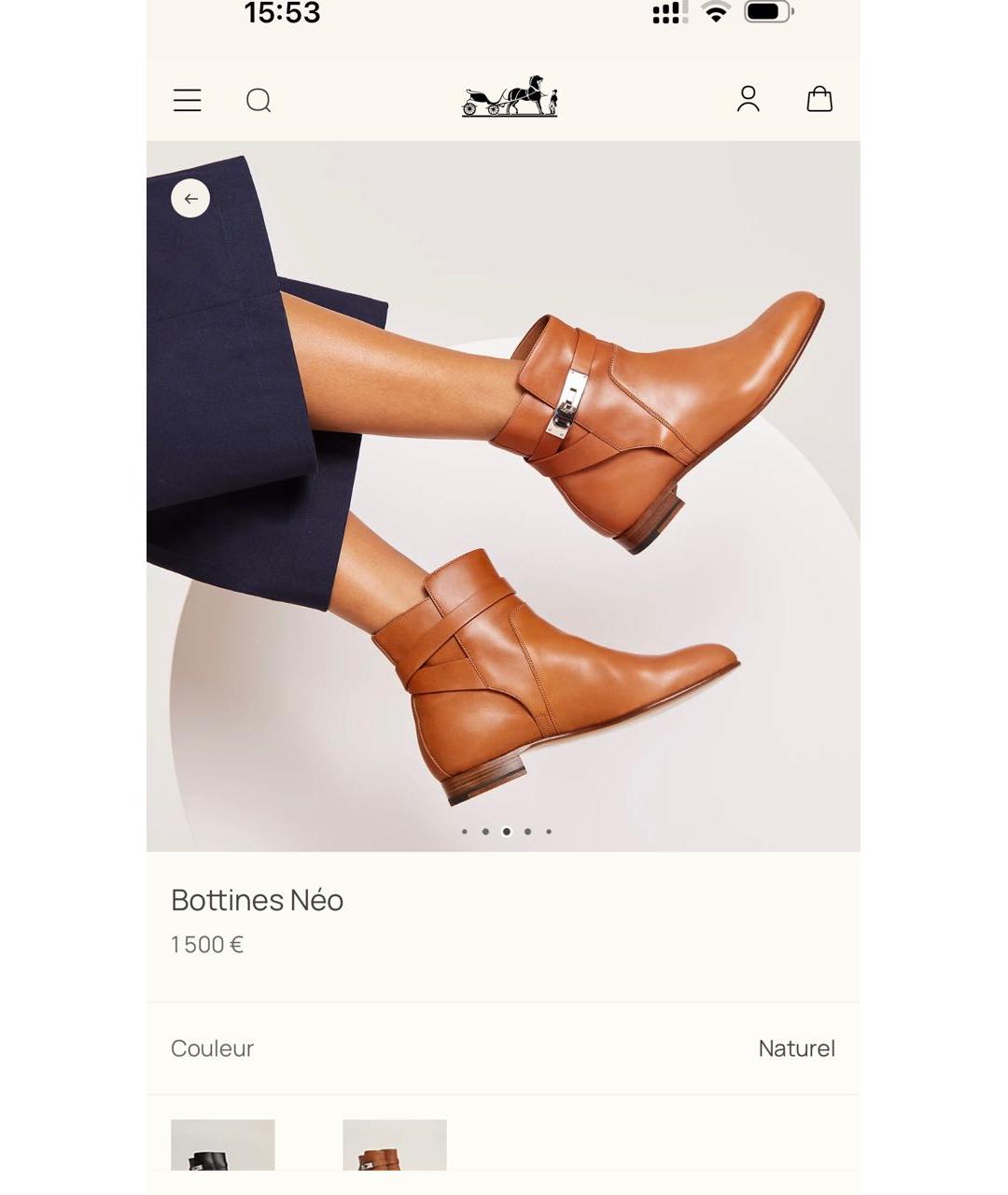 HERMES Горчичные кожаные ботильоны, фото 8