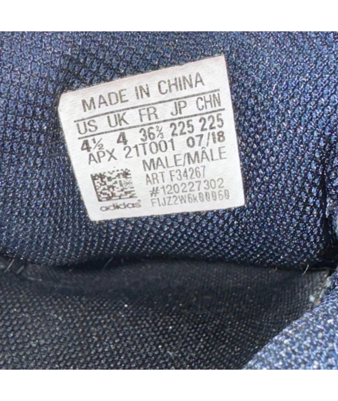 ADIDAS X RAF SIMONS Желтые текстильные кроссовки, фото 6