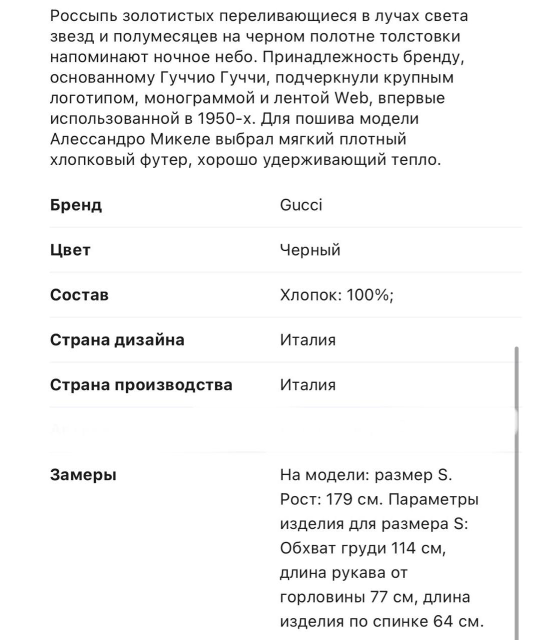 Изображение продукта