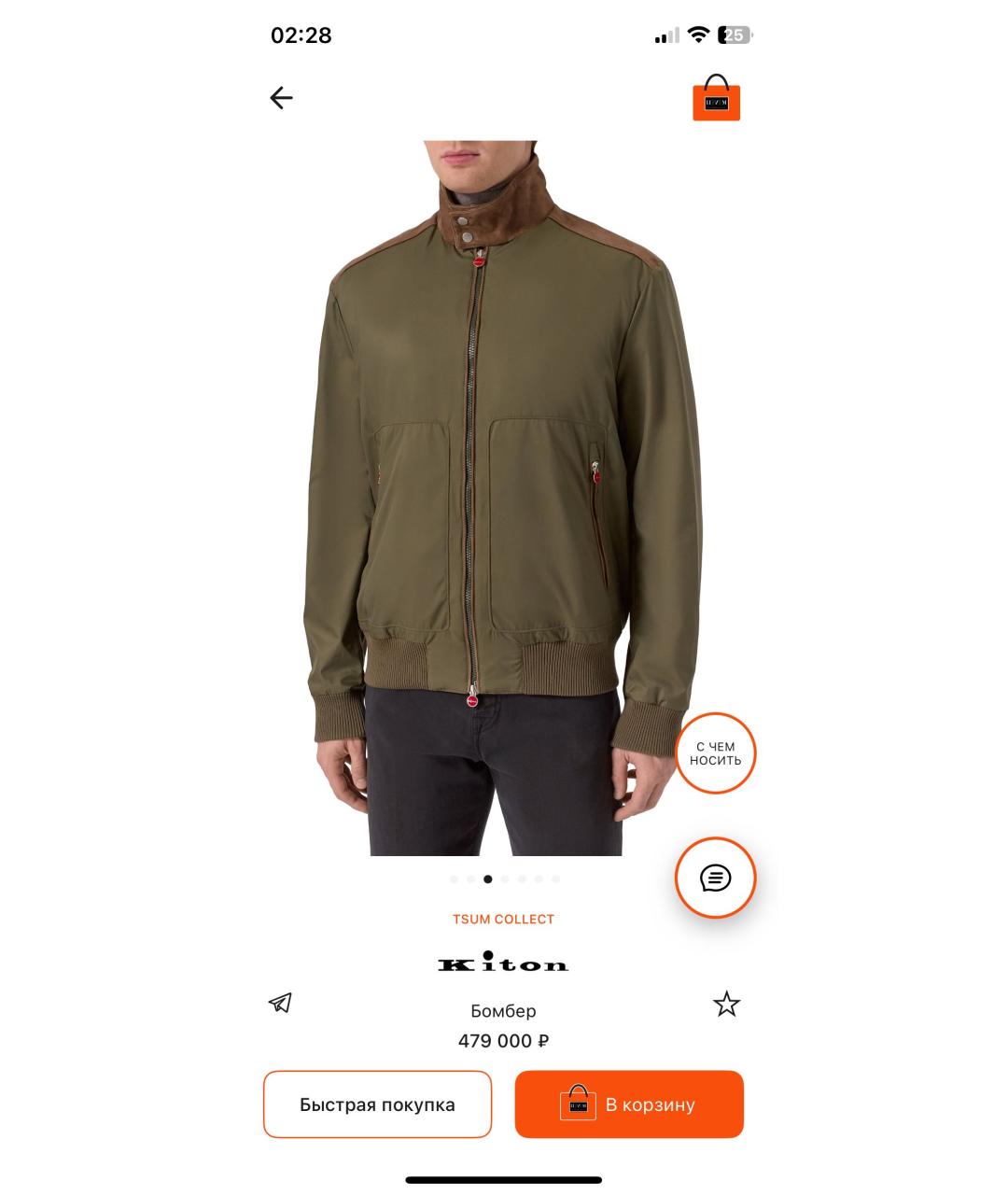 KITON Хаки полиэстеровая куртка, фото 5