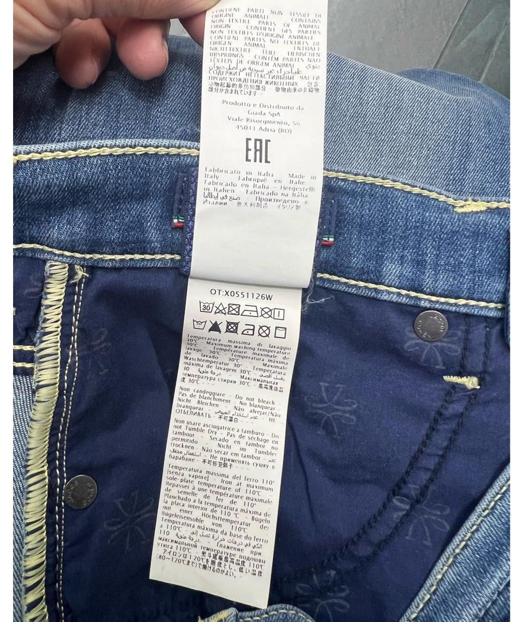 JACOB COHEN Синие хлопко-эластановые джинсы клеш, фото 6