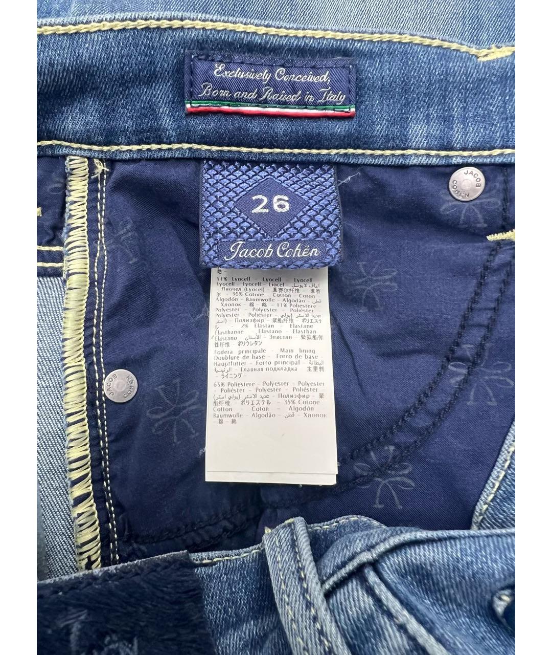 JACOB COHEN Синие хлопко-эластановые джинсы клеш, фото 5