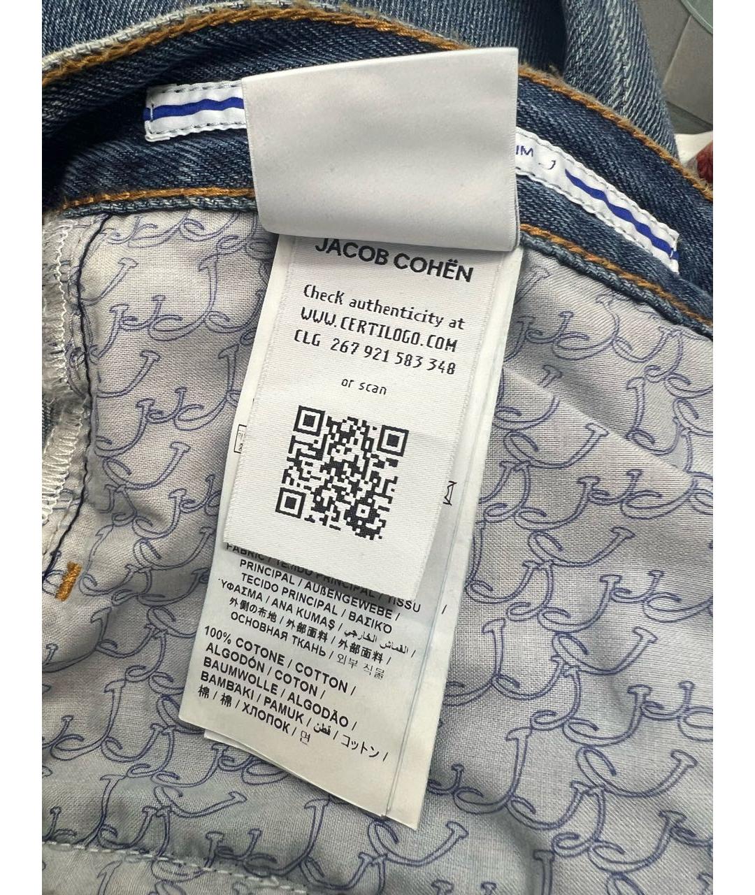 JACOB COHEN Синие хлопковые прямые джинсы, фото 6