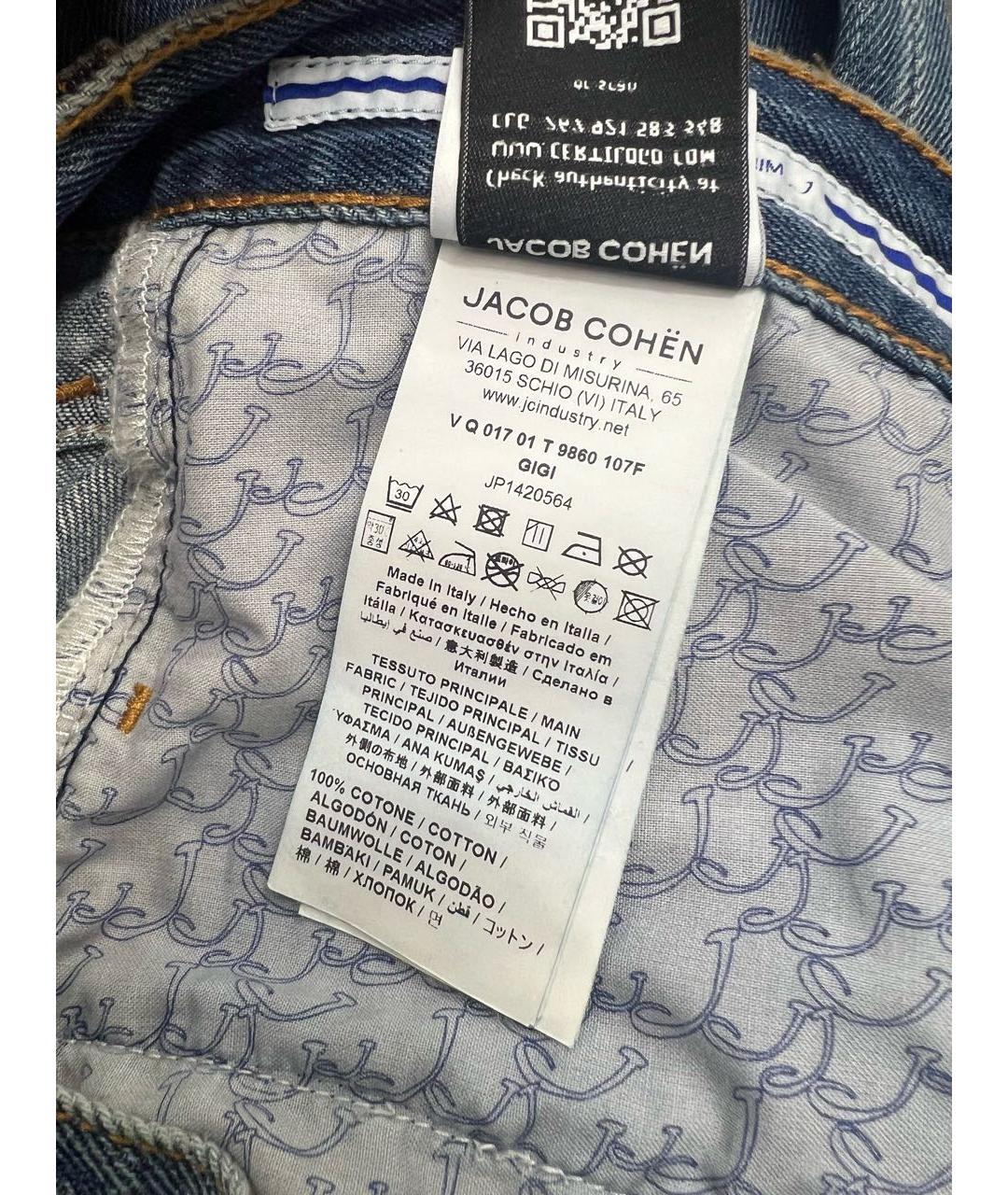 JACOB COHEN Синие хлопковые прямые джинсы, фото 5
