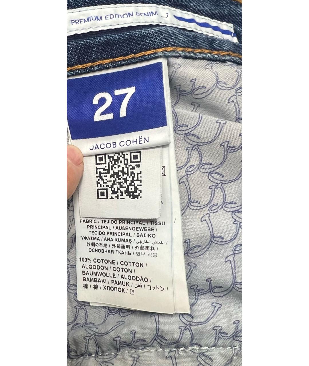 JACOB COHEN Синие хлопковые прямые джинсы, фото 4