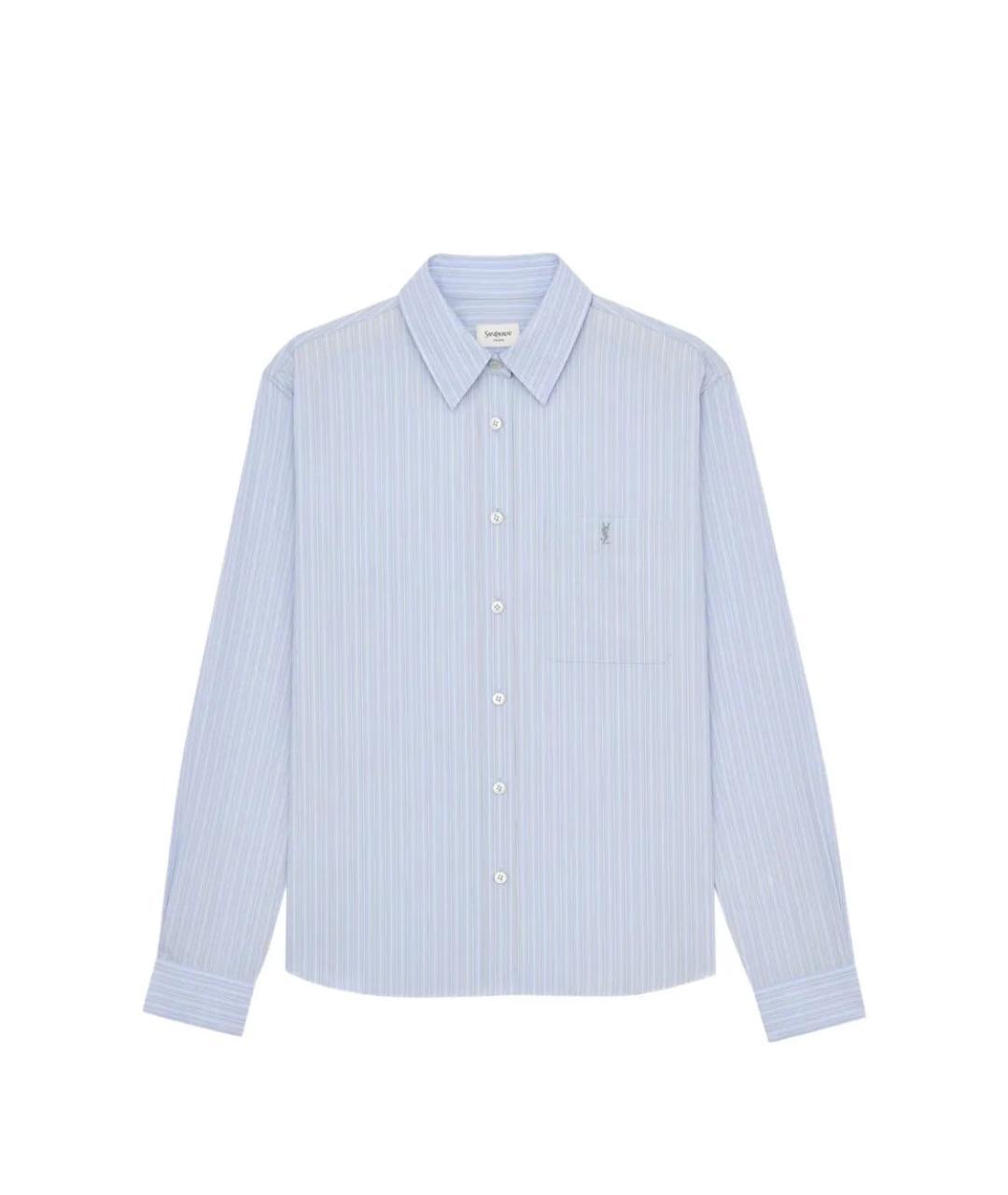 SAINT LAURENT Голубая хлопковая рубашка, фото 1