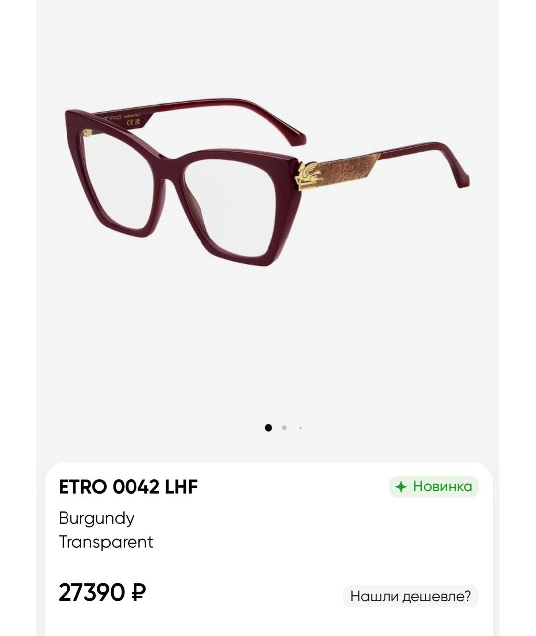 Изображение продукта