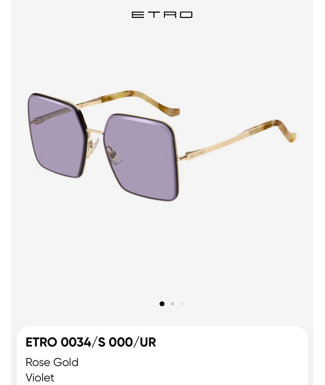 ETRO Фиолетовые металлические солнцезащитные очки, фото 3