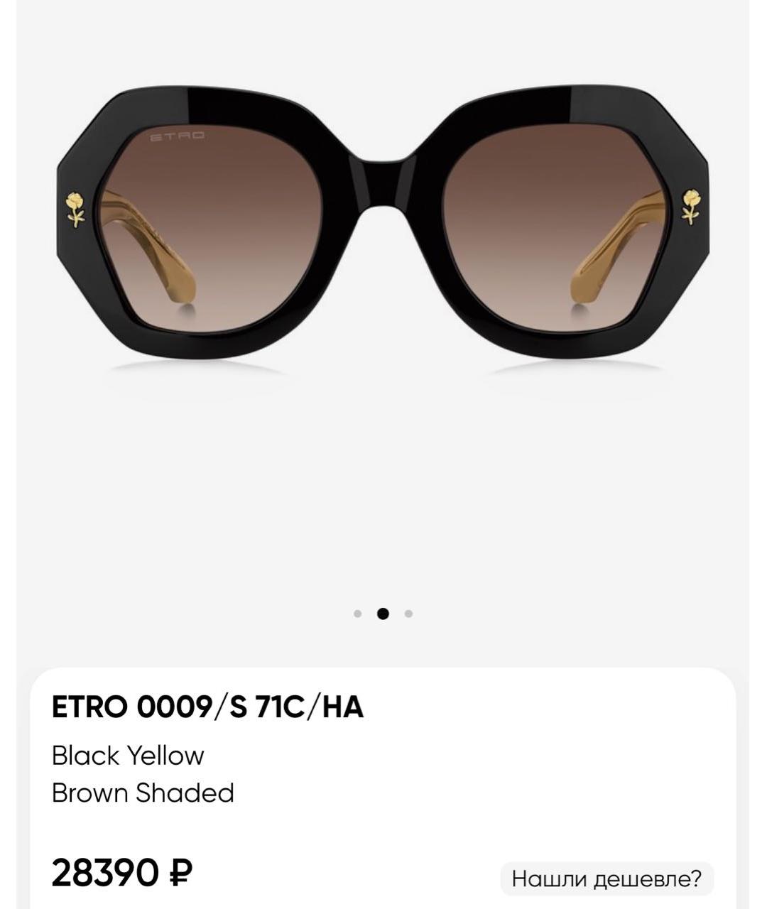 ETRO Черные пластиковые солнцезащитные очки, фото 6