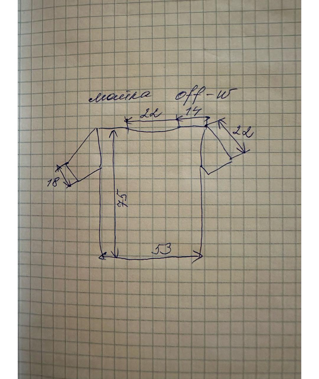 OFF-WHITE Черная хлопковая футболка, фото 6