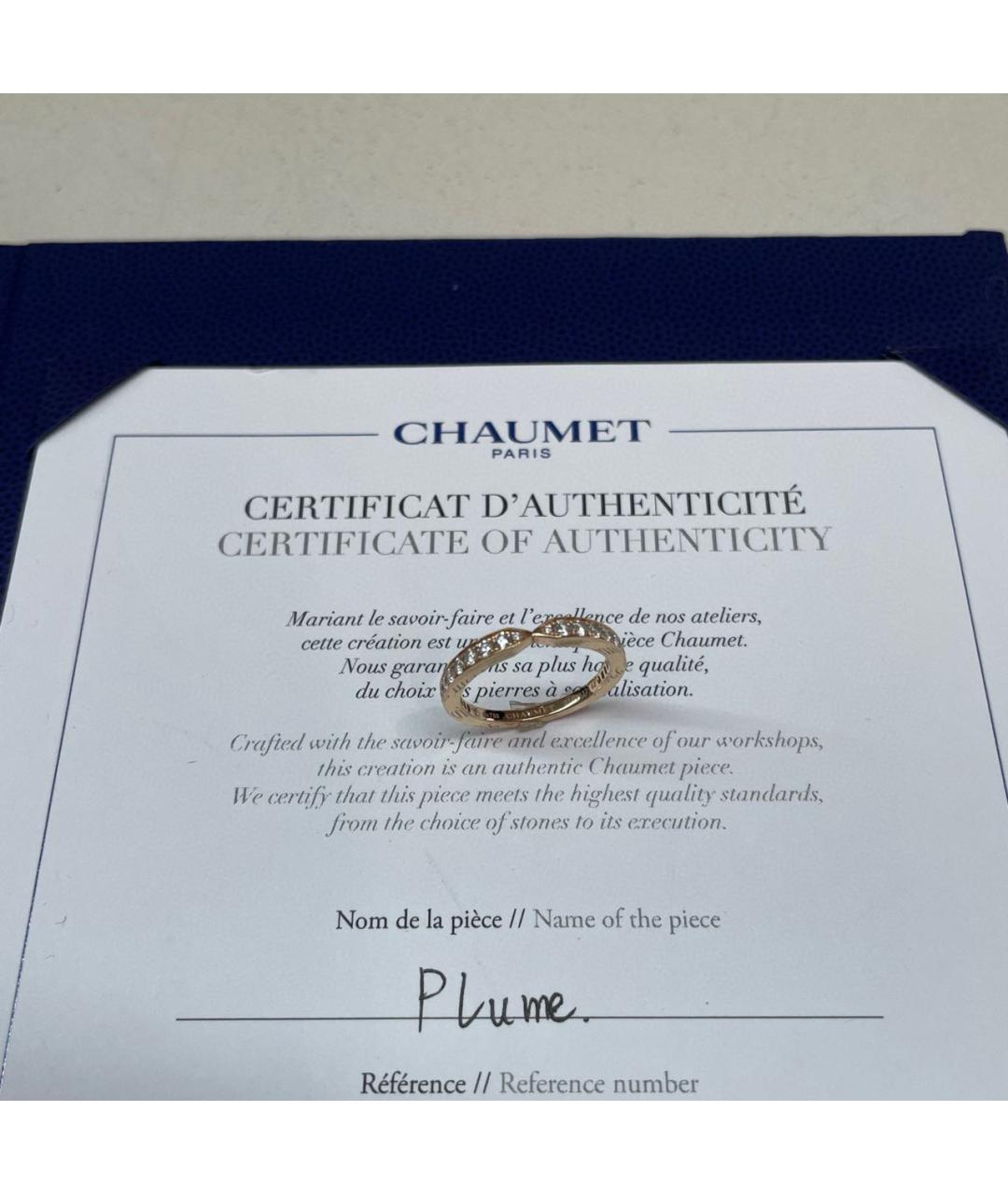 CHAUMET Золотое кольцо из розового золота, фото 4