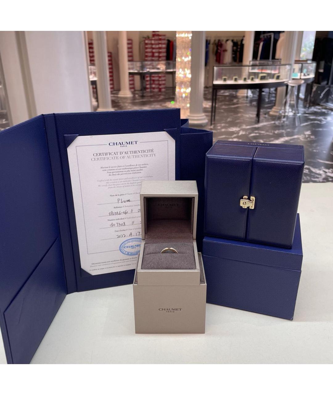 CHAUMET Золотое кольцо из розового золота, фото 2