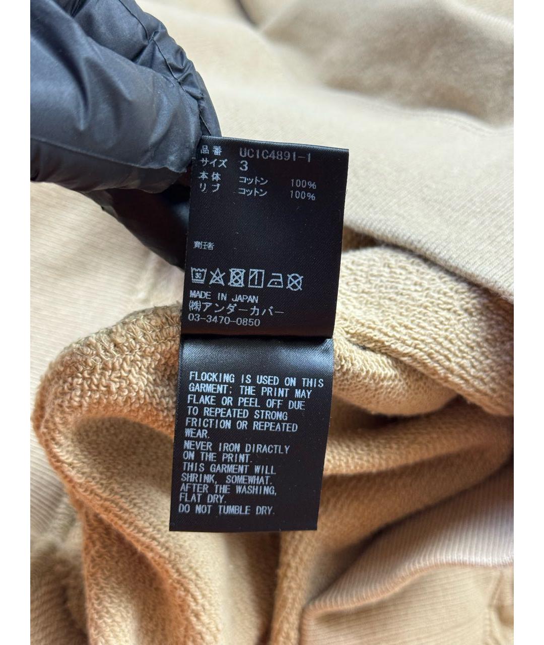 Изображение продукта