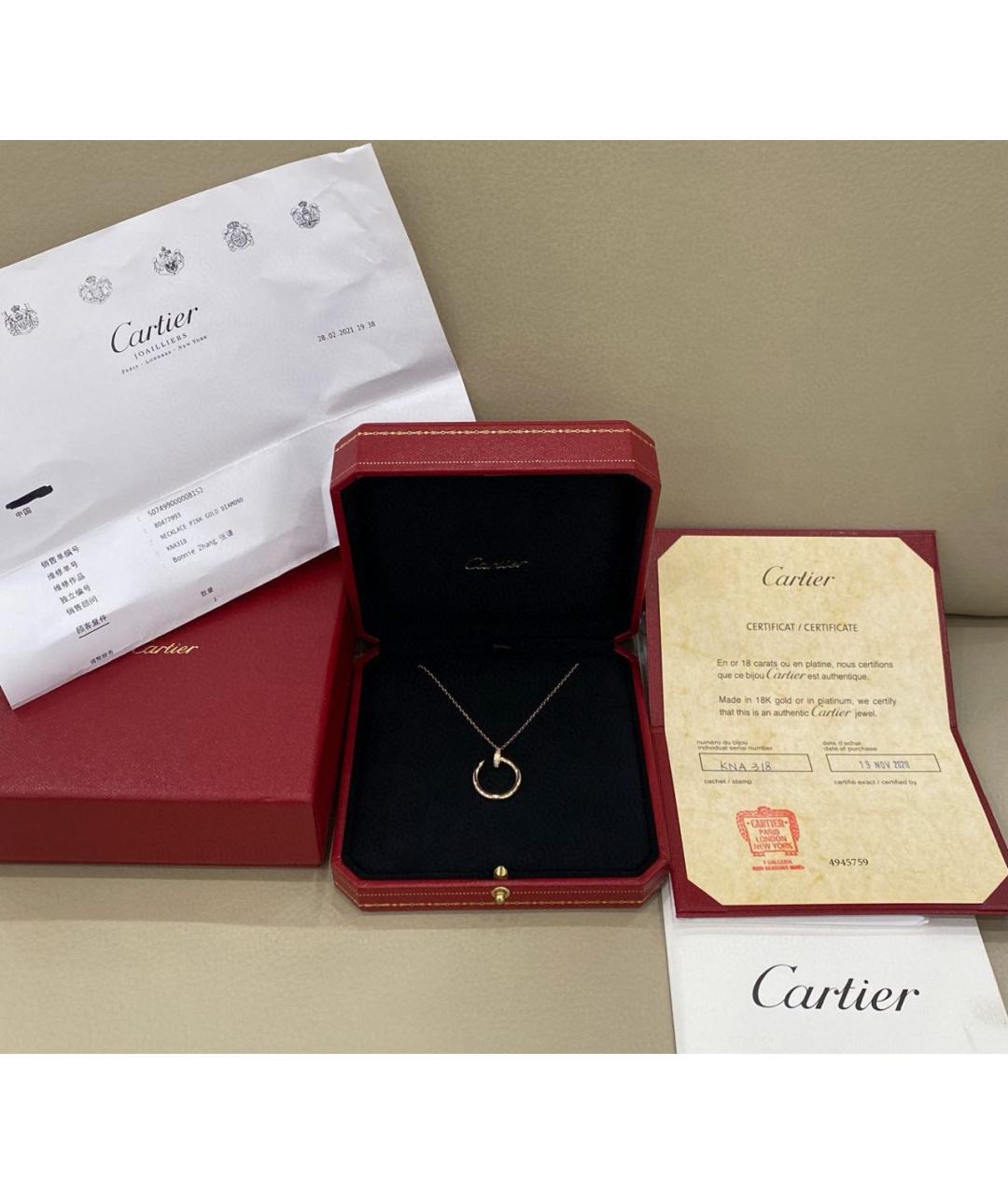 CARTIER Золотое колье из розового золота, фото 2
