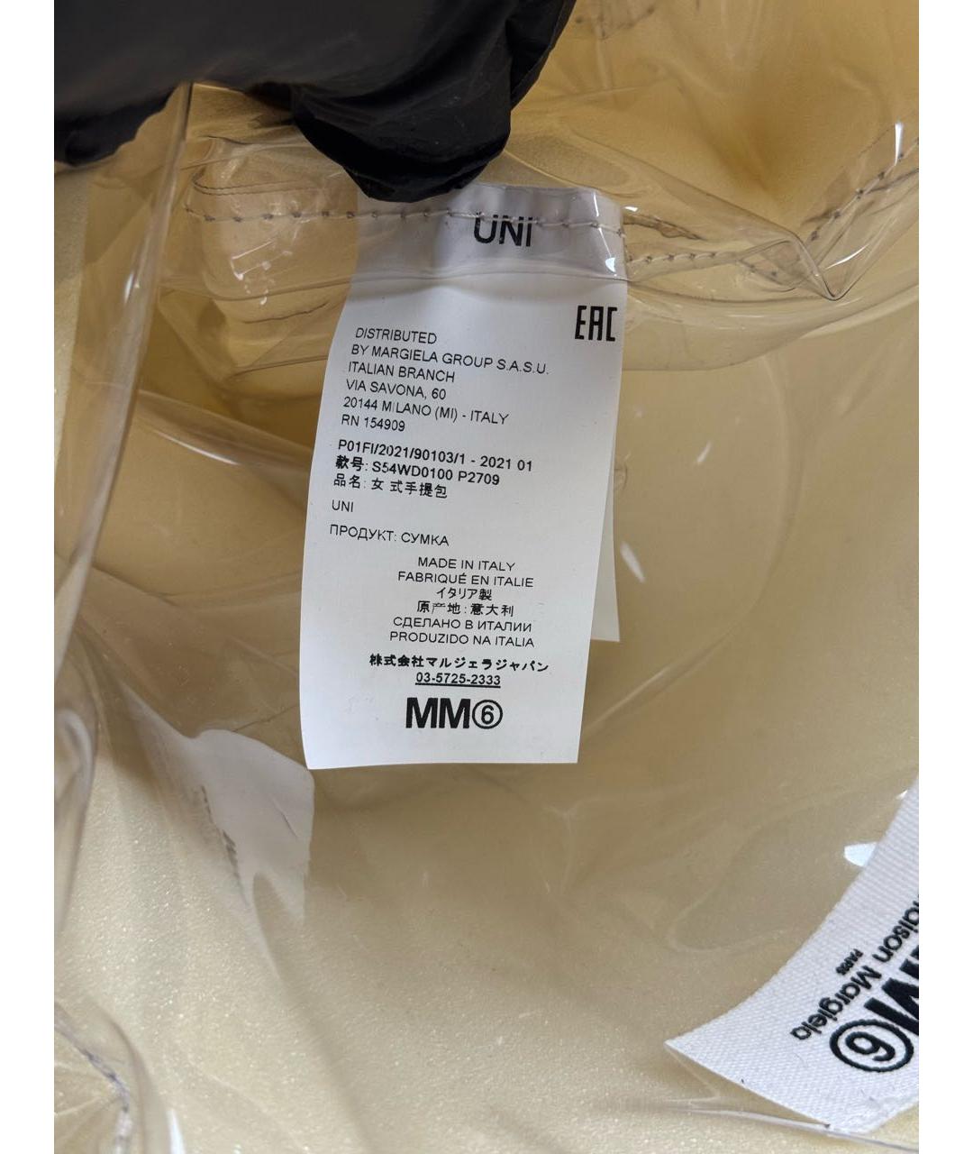 MM6 MAISON MARGIELA Бежевая сумка тоут, фото 8