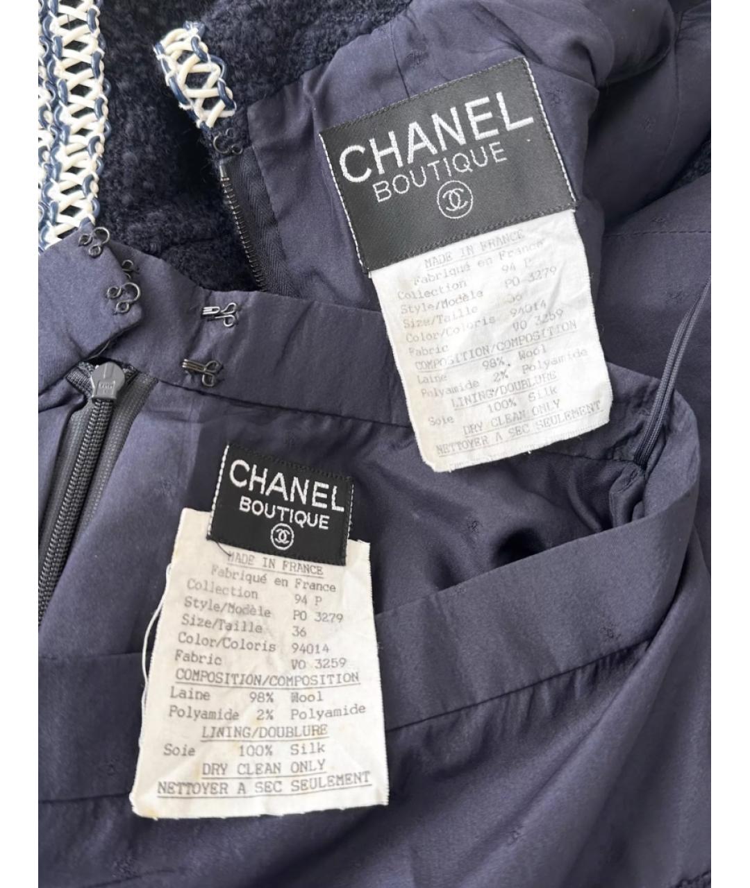 CHANEL Темно-синий твидовый костюм с юбками, фото 6