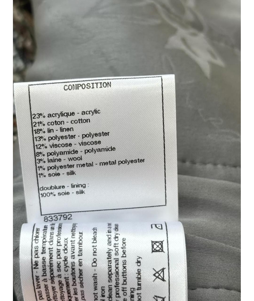 CHANEL Серый твидовый жилет, фото 5