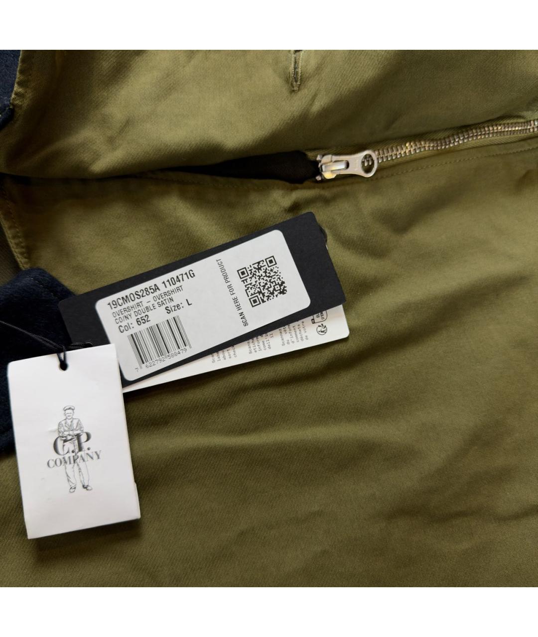 CP COMPANY Хлопко-эластановая куртка, фото 4