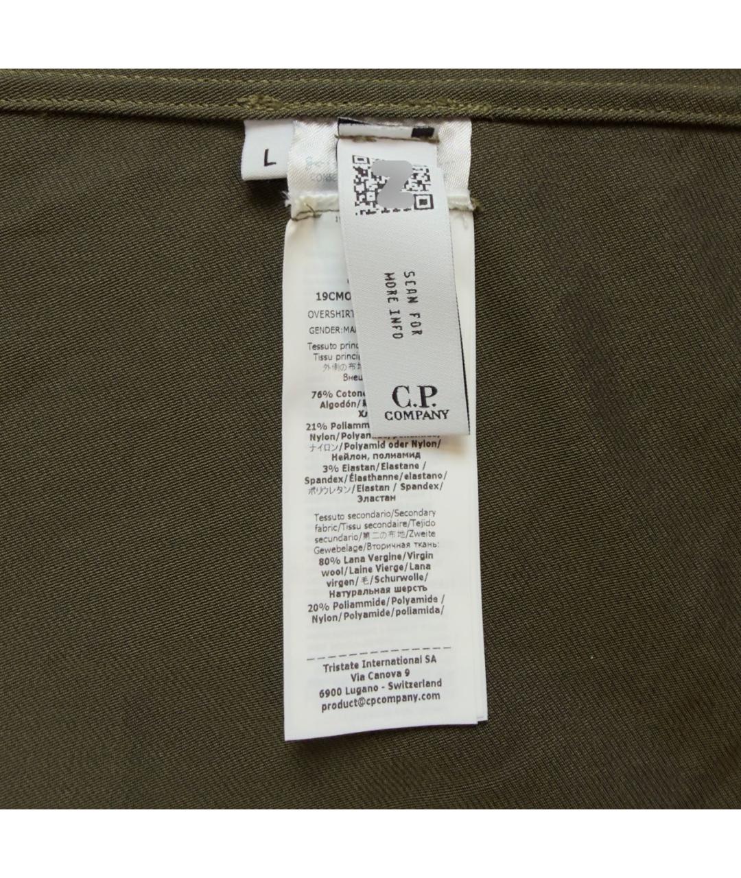 CP COMPANY Хлопко-эластановая куртка, фото 5