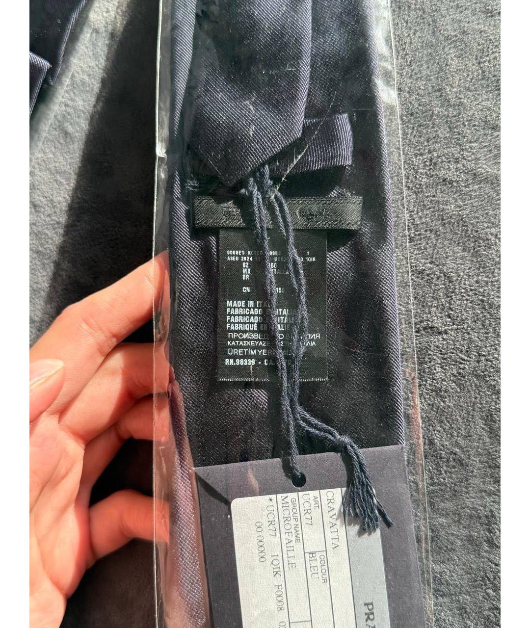 PRADA Темно-синий галстук, фото 4