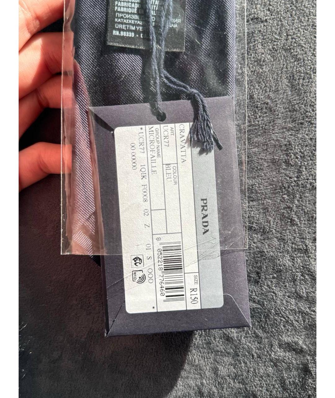 PRADA Темно-синий галстук, фото 3