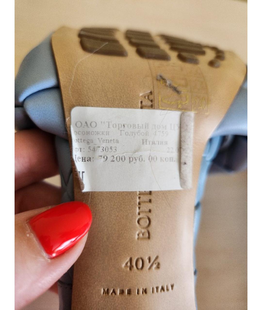 BOTTEGA VENETA Голубые кожаные мюли, фото 6