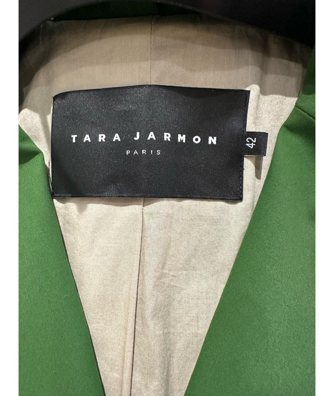 Tara Jarmon Зеленый полиэстеровый тренч/плащ, фото 4
