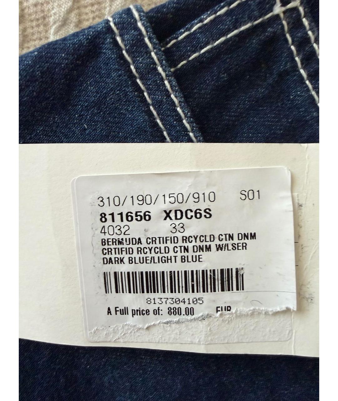 GUCCI Синие хлопковые шорты, фото 3