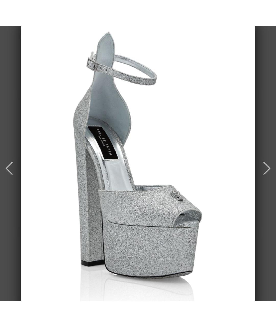 PHILIPP PLEIN Серебряные свадебные туфли на высоком каблуке, фото 6