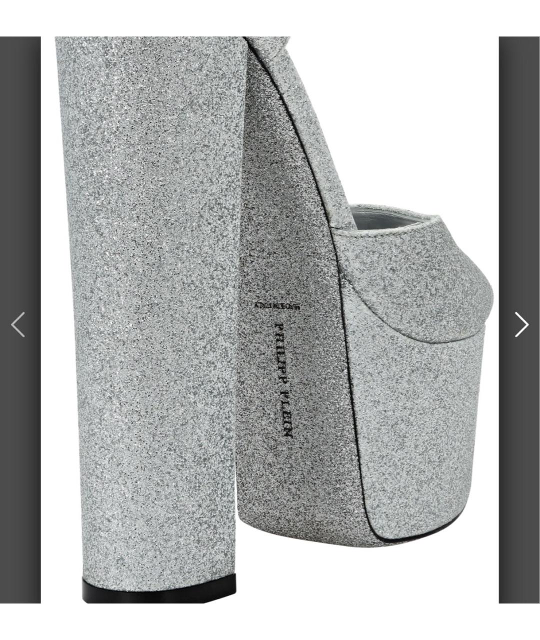 PHILIPP PLEIN Серебряные свадебные туфли на высоком каблуке, фото 3