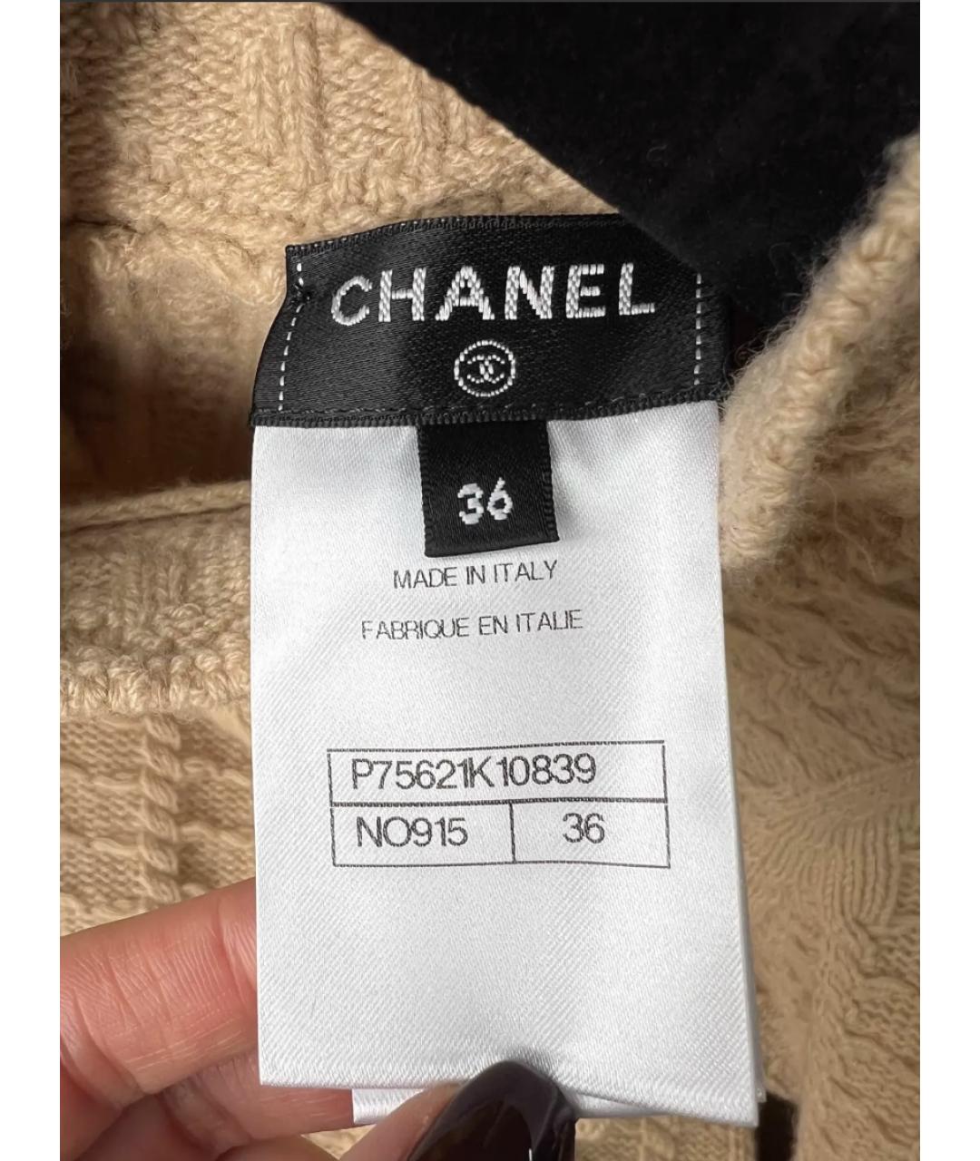 CHANEL Бежевый кашемировый джемпер / свитер, фото 6