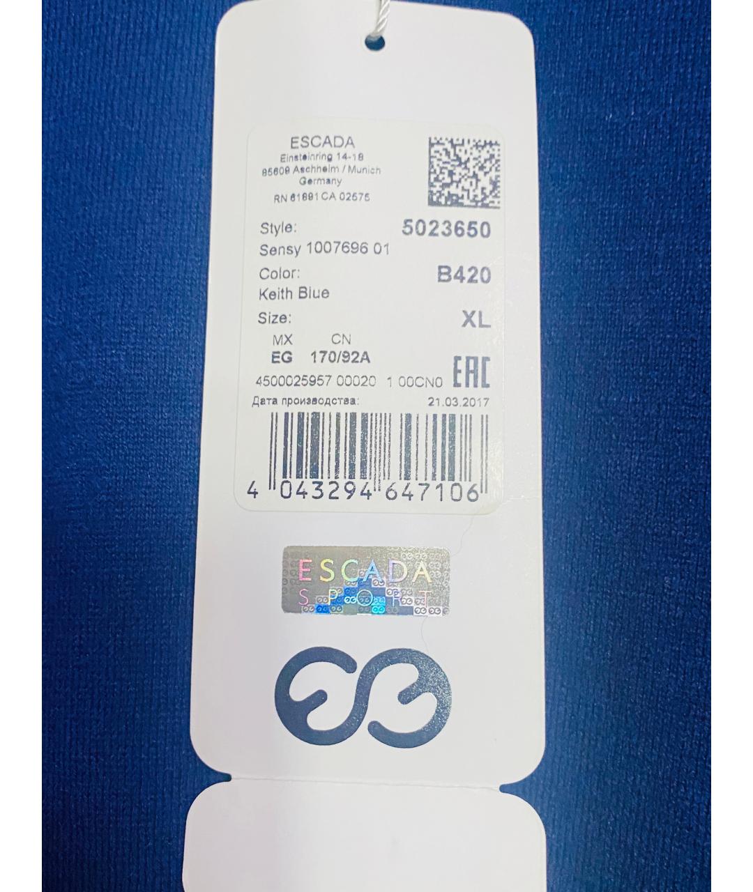 ESCADA Синий шерстяной костюм с юбками, фото 3