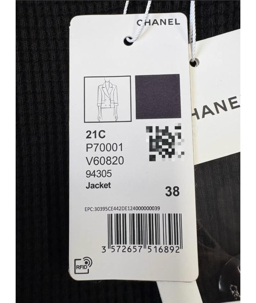 CHANEL Черная хлопковая куртка, фото 7
