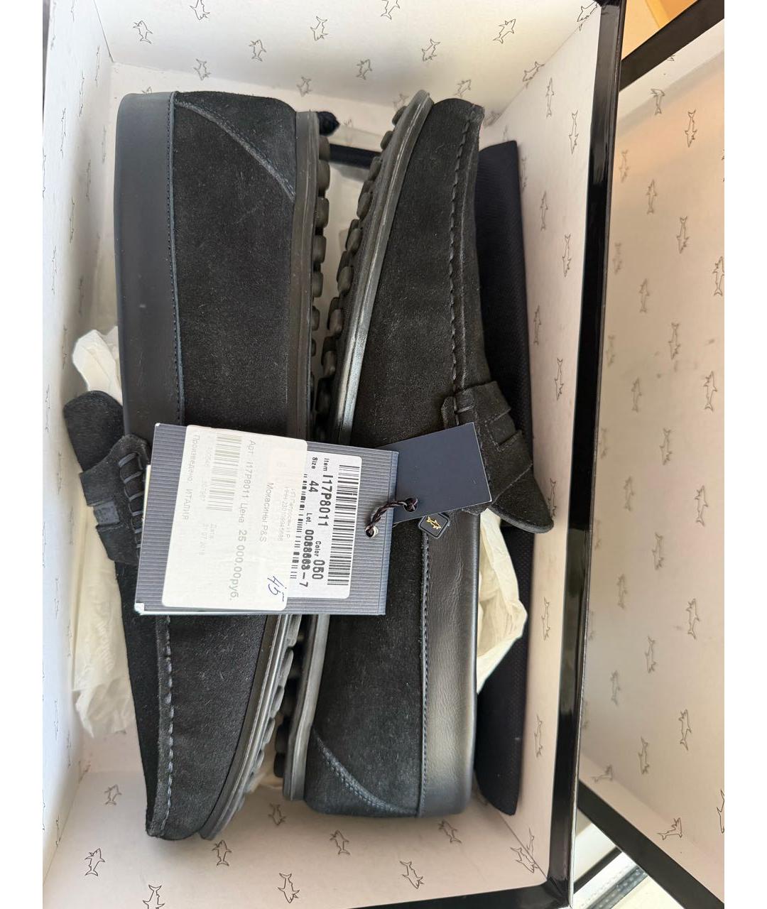 PAUL & SHARK Темно-синие замшевые мокасины, фото 5