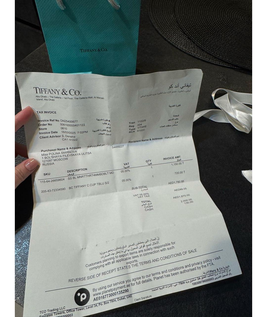 TIFFANY&CO Бирюзовый серебряный браслет, фото 4