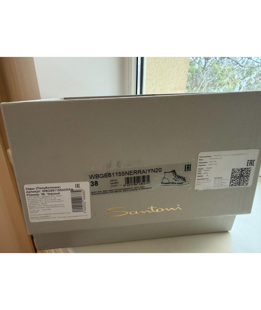 SANTONI Черные кожаные кеды, фото 7