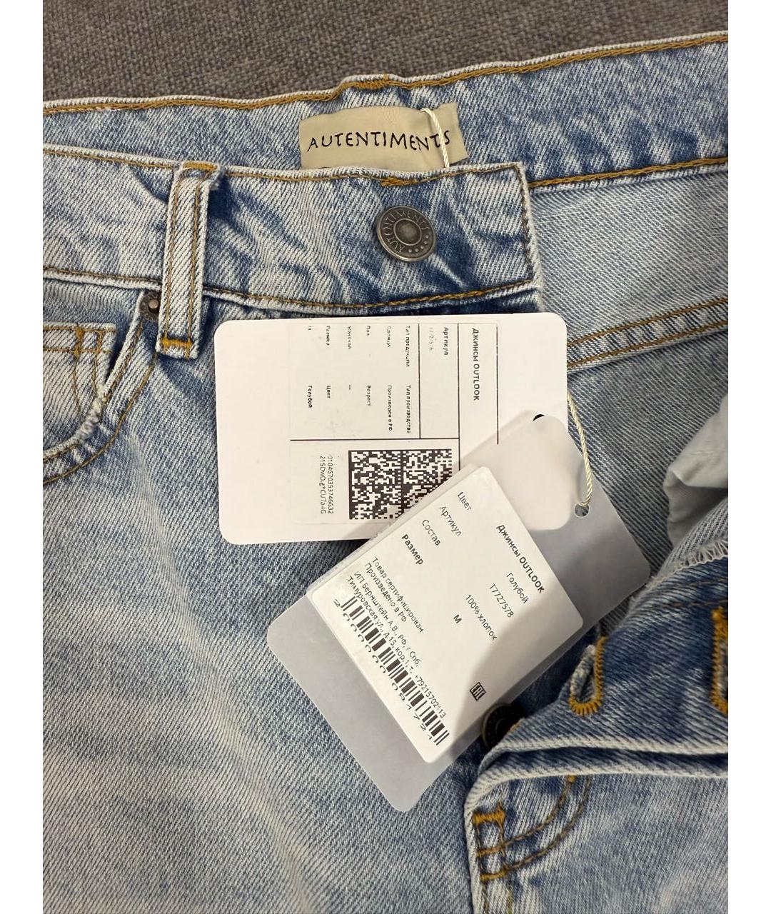 AUTENTIMENTS Голубые хлопковые прямые джинсы, фото 3