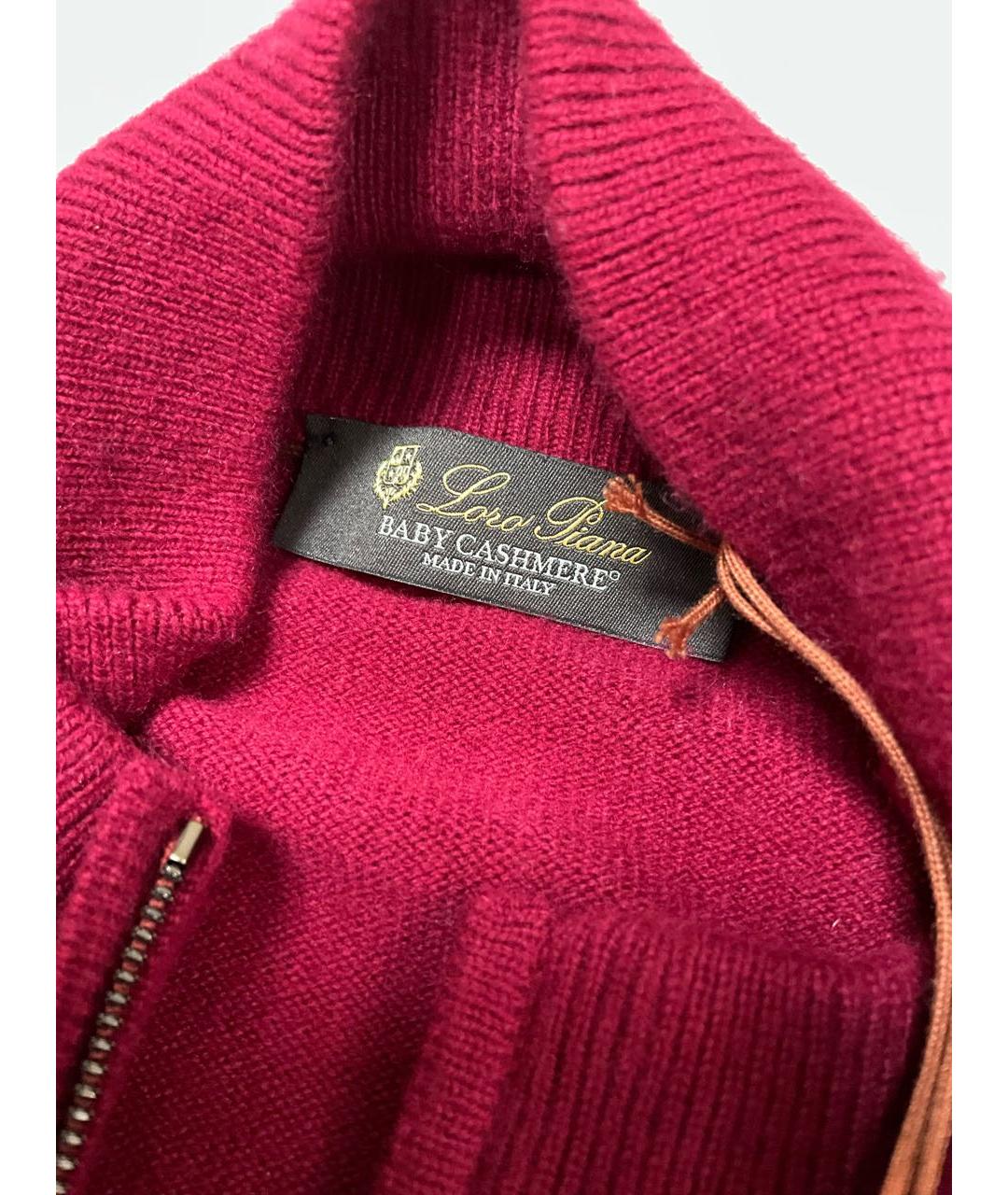 LORO PIANA Розовый шерстяной кардиган, фото 5