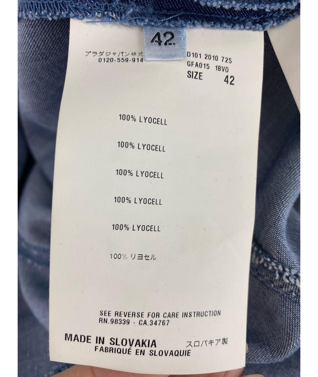 PRADA Голубое платье, фото 7