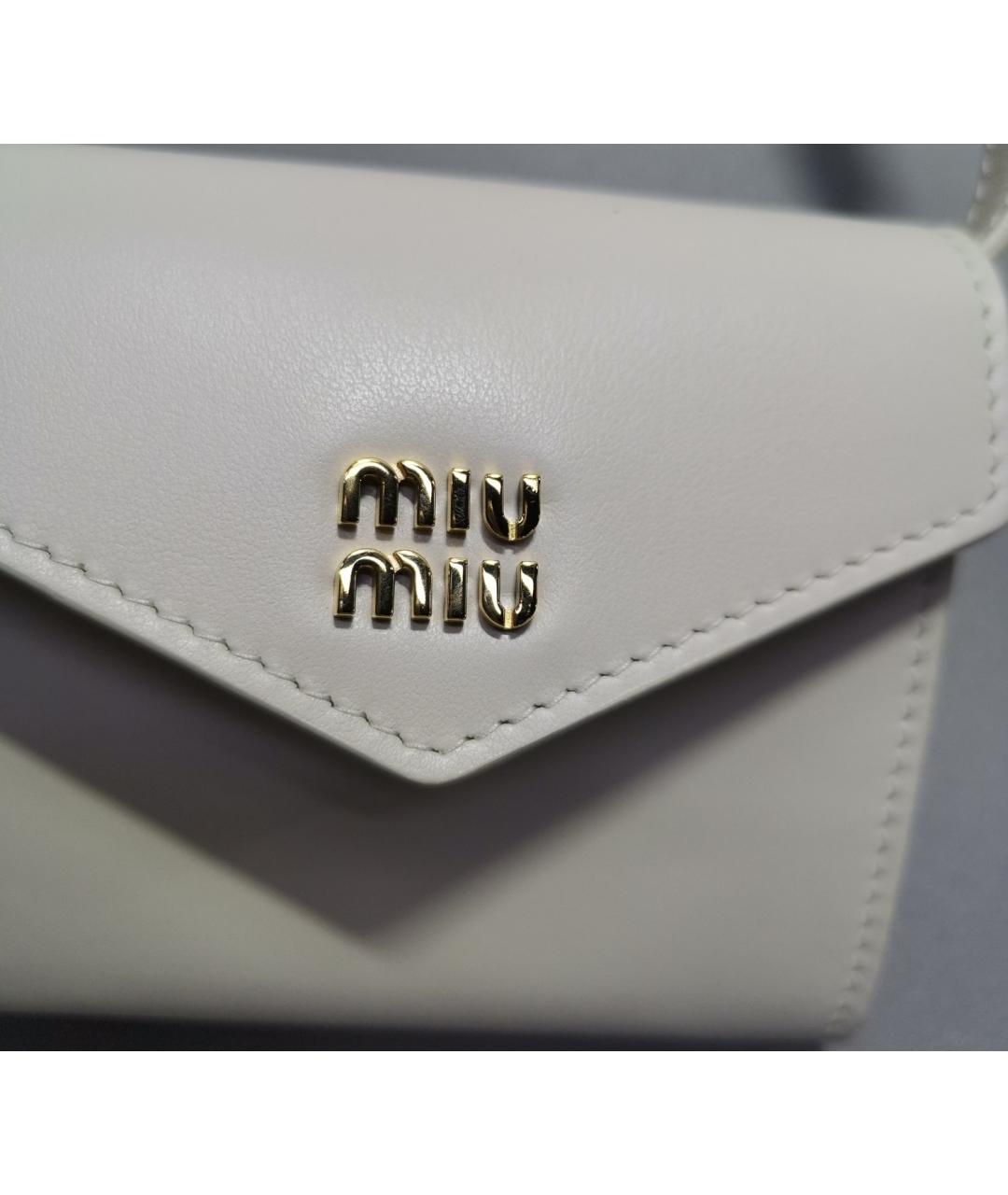 MIU MIU Белый кожаный кошелек, фото 6